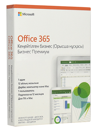 Microsoft Office 365 Business Premium Russian подписка на 1 год