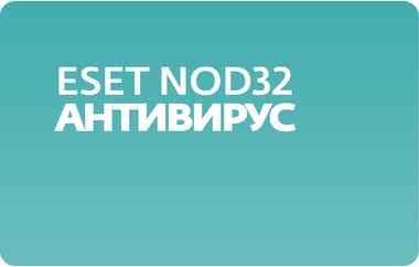 Антивирус ESET NOD32 NOD32-ENA-2012RN(CARD)-1-1 KZ