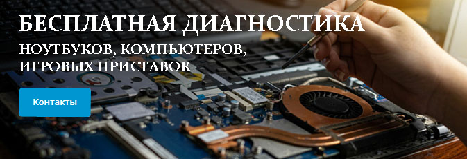 Баннер 3