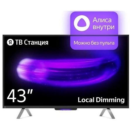 Телевизор Yandex YNDX-00091