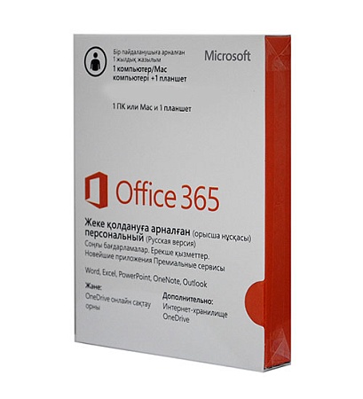 Microsoft office esd