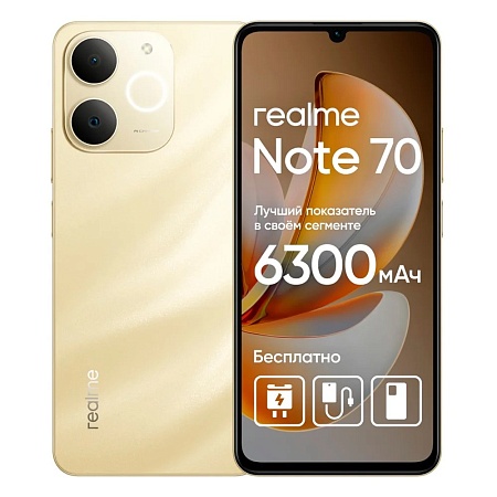Смартфон Realme Note 70 4/128GB Gold Смартфон Realme Note 70 4/128GB Gold