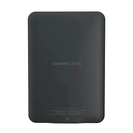 Электронная книга ONYX FAUST 7 Black