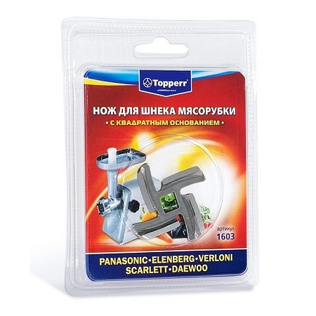 Нож для мясорубок Topper 1603