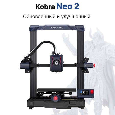 3D Принтер Anycubic Kobra 2 neo