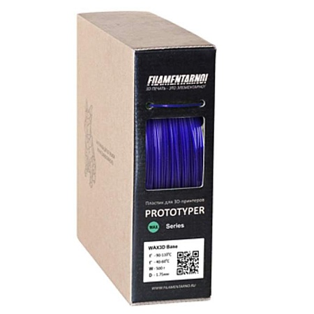 3D Prototyper T-Soft пластик Filamentarno! фиолетовый/1.75мм/750гр