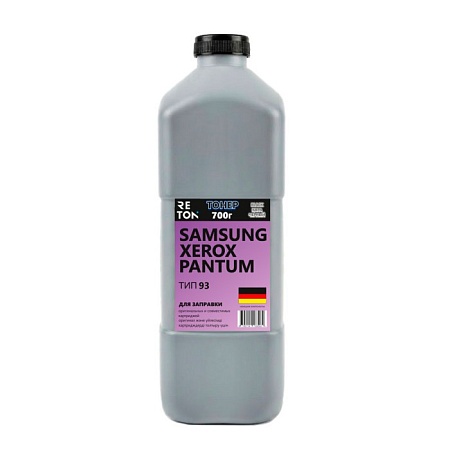 Тонер RETON для SAMSUNG XEROX PANTUM ТИП 93 Universal 700 г/фл Супер Универсальный "Немецкие красители" (коробка 12шт)