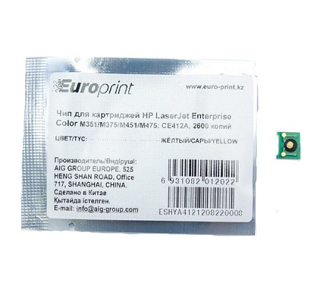 Чип Europrint CE412A
