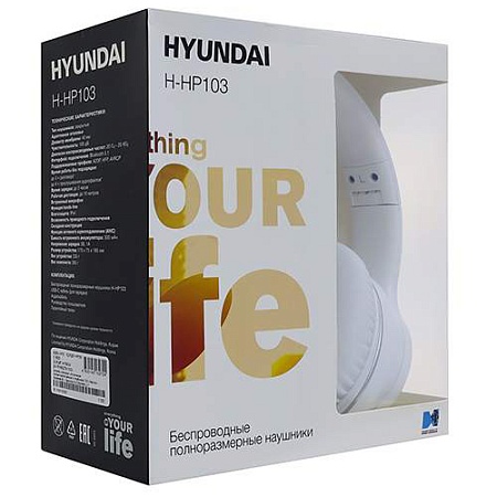 Гарнитура Hyundai H-HP103 white