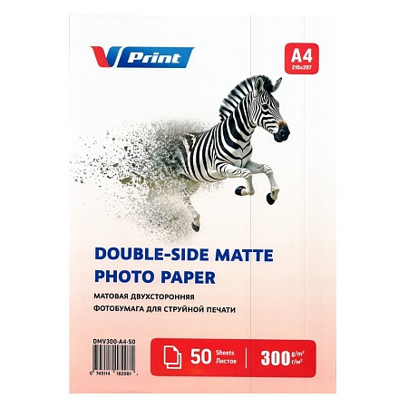 DMV300-A4-50 Фотобумага для струйной печати VPRINT Матовая Двусторонняя A4*210x297мм/50л/300г (20)