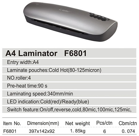 Ламинатор А4 COMIX F6801