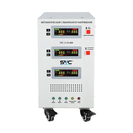 Стабилизатор SVC-3-10кВА