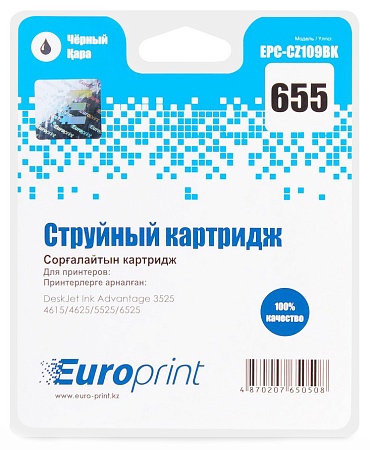 Картридж Europrint EPC-CZ109BK №655