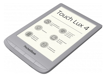 Электронная книга PocketBook PB627-S-CIS Серебро