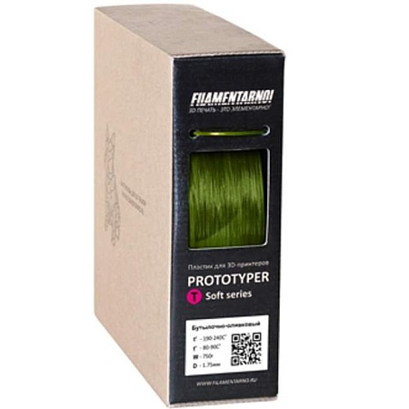 3D Prototyper T-Soft пластик Filamentarno!  бутылочно-оливковый/1.75мм/750гр