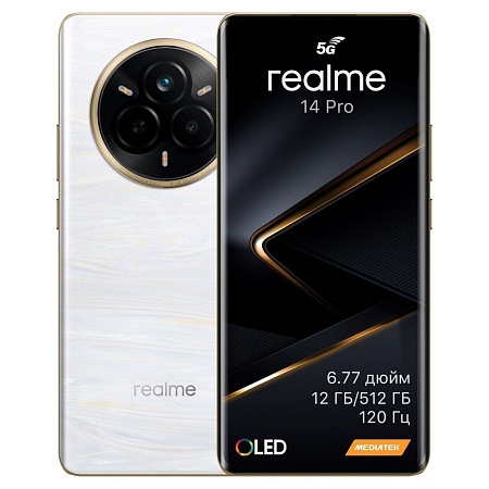 Смартфон REALME RMX5056 14 Pro 5G 12 + 512 ГБ EUCIS Белый Смартфон REALME RMX5056 14 Pro 5G 12 + 512 ГБ EUCIS Белый