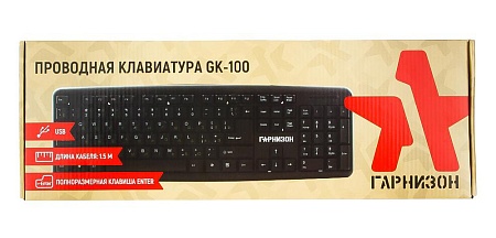 Клавиатура Гарнизон GK-100 black