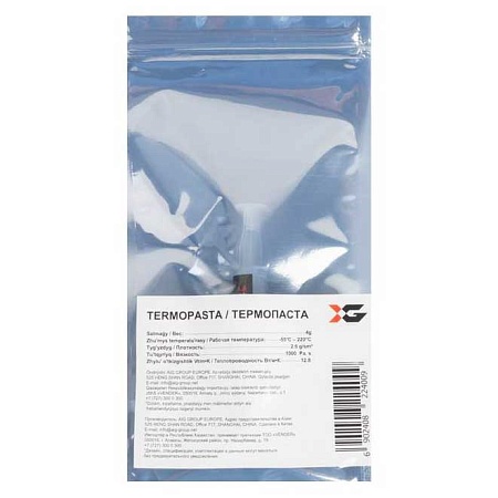 Термопаста X-Game в шприце 4 г