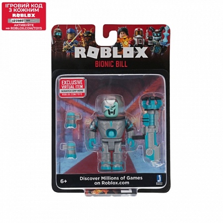 Фигурка Roblox ROB - CORE Figures (BIONIC BILL) W6