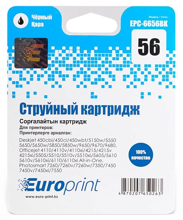 Картридж Europrint EPC-6656BK №56