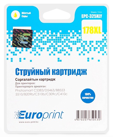 Картридж Europrint EPC-325XLY №178xl