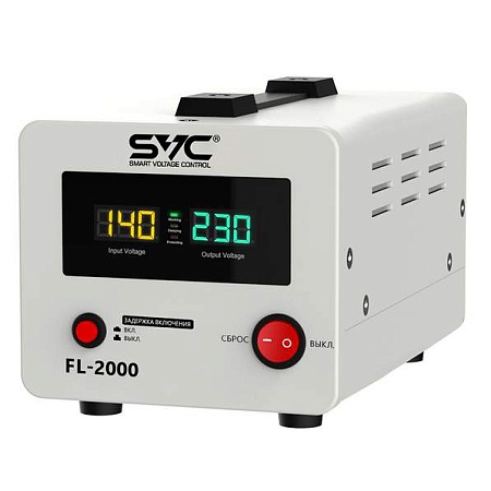 Стабилизатор SVC FL-2000