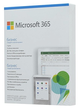 Microsoft 365 Business Standard Ru 1 год / 1 user box