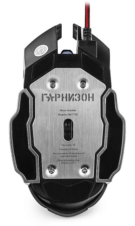 Компьютерная мышь Гарнизон GM-710G Альфард black silver Компьютерная мышь Гарнизон GM-710G Альфард black silver