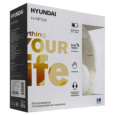 Гарнитура Hyundai H-HP104W white