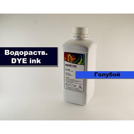 Чернила H500-1L-C для HP UNIVERSAL (1000ml ) Cyan (inkBank)