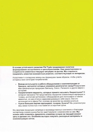 Обложка картон кожа iBind А4/100/230г желтый лимонный (WP-18)