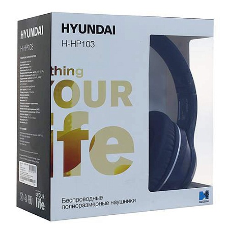 Гарнитура Hyundai H-HP103 black