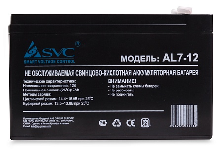 Батарея SVC AL7-12 12В 7 Ач