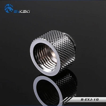 Фитинг удлинитель резьбовой Bykski B-EXJ-10 Silver