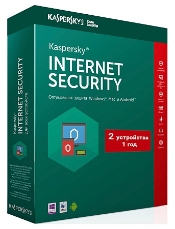 Антивирус Kaspersky Lab Internet Security 2020 BOX 2 ПК 1 год