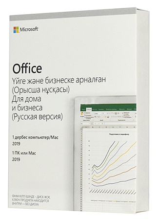 Офисный пакет Microsoft Office Home & Business 2019 Russian