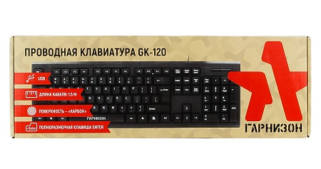 Клавиатура Гарнизон GK-120 black Клавиатура Гарнизон GK-120 black