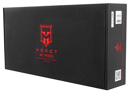 Колонки автомобильные Ural Molot AS-M250