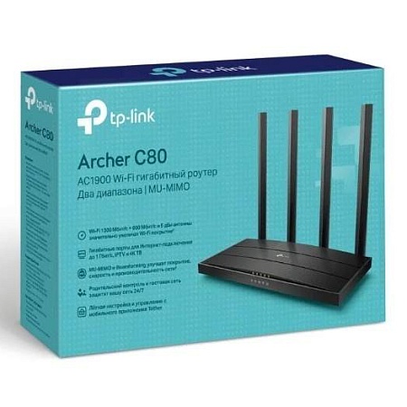 Модем TP-LINK C80 Модем TP-LINK C80