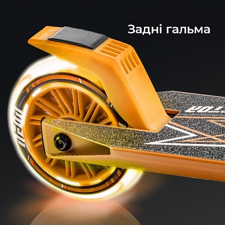 Самокат Neon Vector 2020 Оранжевый