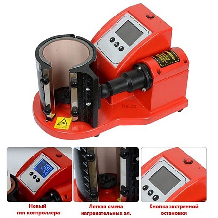 Термопресс для кружек c электрическим зажимом MP-99B (11oz)