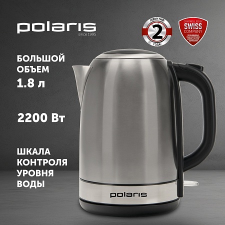 Чайник Polaris PWK-1899CA