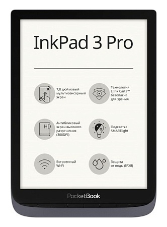Электронная книга PocketBook InkPad 3 Pro серый