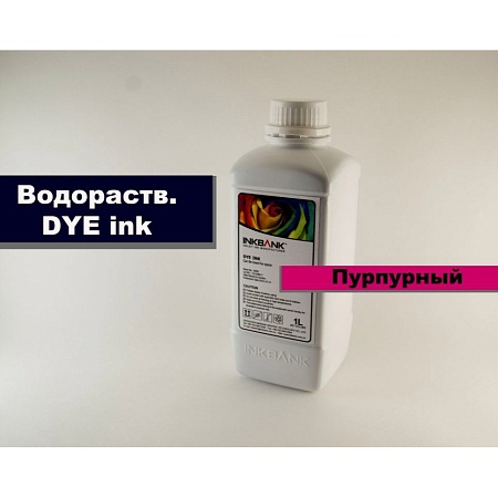 Чернила H500-1L-M для HP UNIVERSAL (1000ml ) Magenta (inkBank)