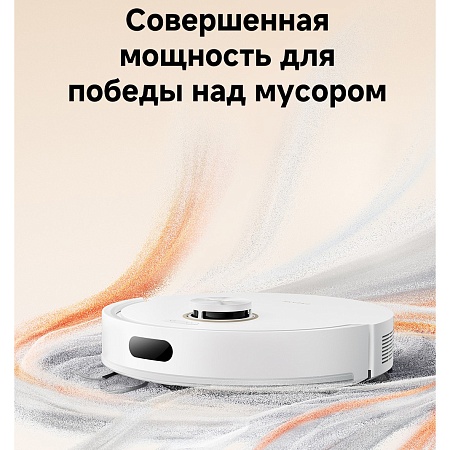 Робот-пылеcос Dreame Robot Vacuum F21