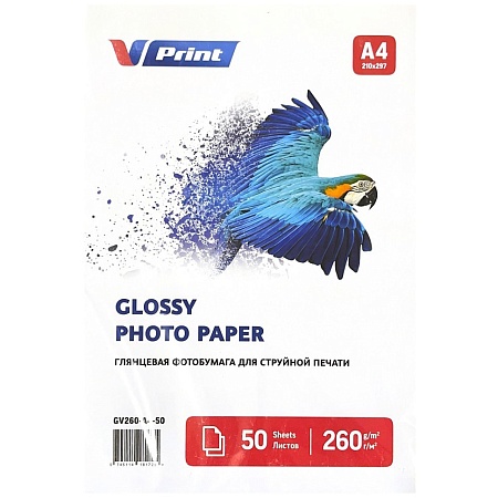 GV260-A4-50 Фотобумага для струйной печати VPRINT Глянцевая односторонняя A4*210x297мм/50л/260г (24) GV260-A4-50 Фотобумага для струйной печати VPRINT Глянцевая односторонняя A4*210x297мм/50л/260г (24)