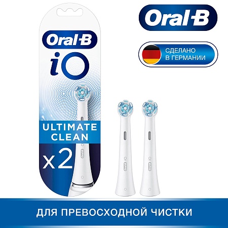 Насадки для зубной щетки Oral-B iO Ultimate Clean White 2 шт