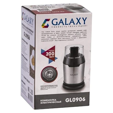 Кофемолка GALAXY LINE GL0906