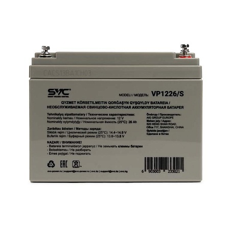 Аккумуляторная батарея SVC VP1226/S