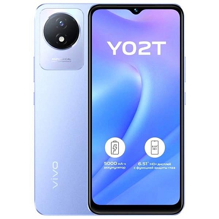Смартфон Vivo Y02t 4/128GB Orchid Blue
